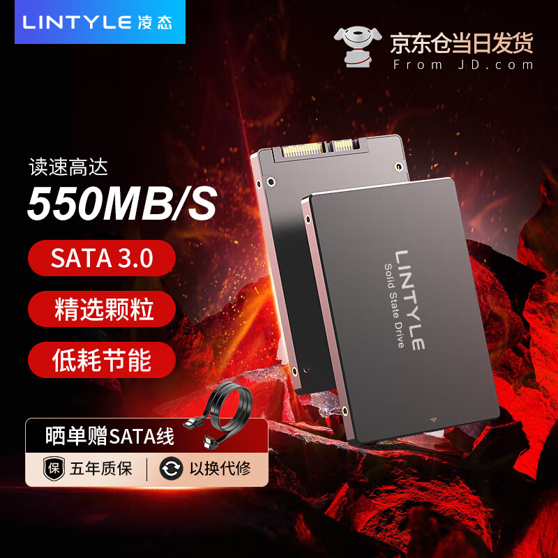 LINTYLE 凌态 SSD固态硬盘sata ssd接口X12-SATA3.0精选颗粒 512G 166元