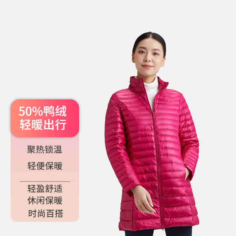 隶玛 女带帽羽绒服中长款时尚保暖百搭休闲外套 玫红色立领 XXXXL 26.55元