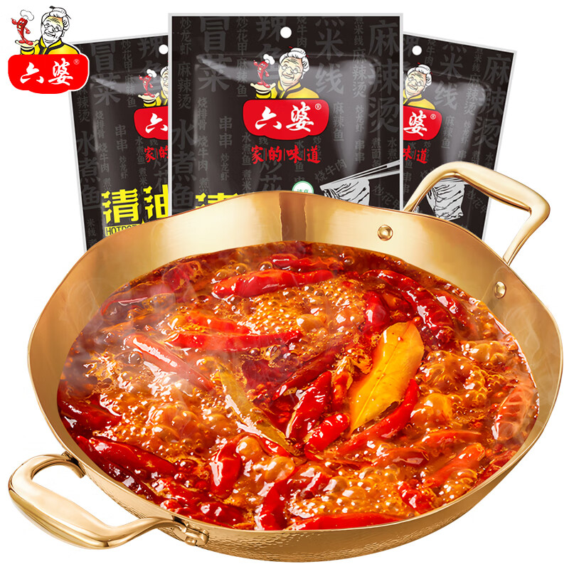 六婆 牛油清油火锅底料 120g*3袋 ￥13.8