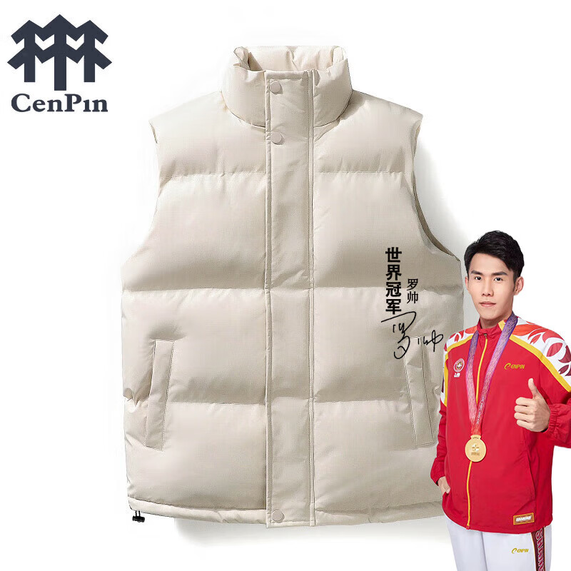 CENPIN 诚品 冬款马甲 白色 5XL 38.6元（需用券）