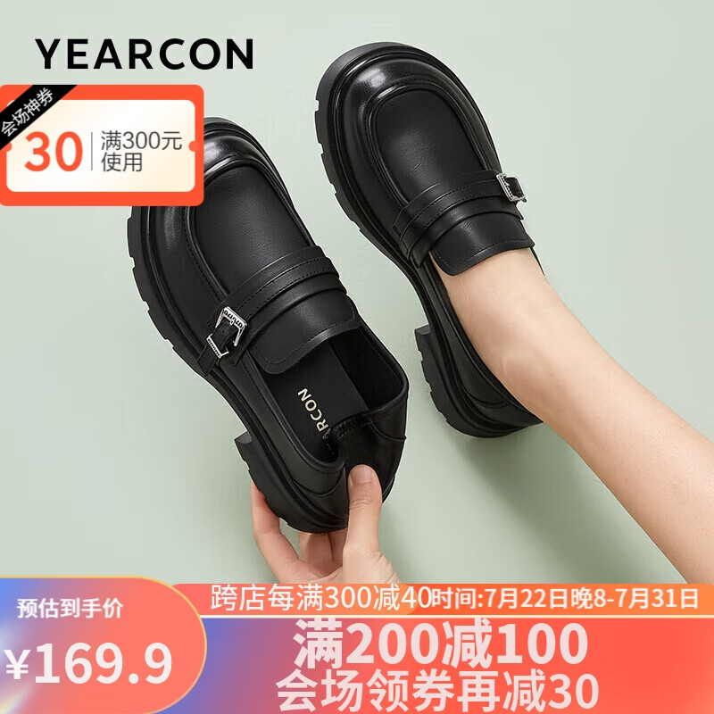 YEARCON 意尔康 女鞋乐福鞋女单鞋复古皮一脚蹬工作鞋 9907W 黑色 37 169.9元