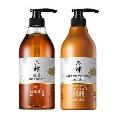 六神 生姜洗发水720ml*2大瓶 29.6元（需领券）