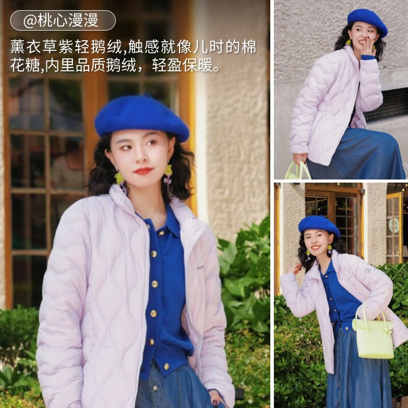 今日必买、PLUS会员：BOSIDENG 波司登 秋季多巴胺女士鹅绒羽绒服 B30131024 296.46