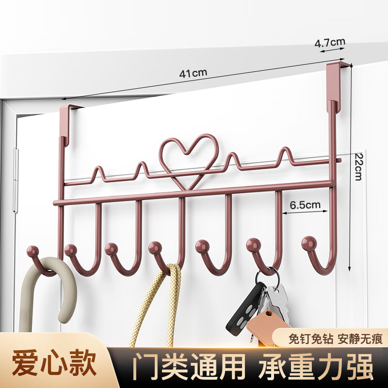 桔子灯笼 免打孔门后挂钩 浴室卧室挂毛巾包包加长防水收纳置物架 爱心款 