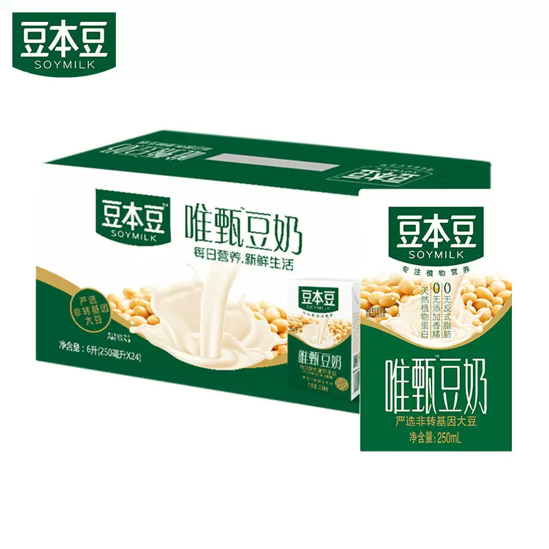 豆本豆唯甄多口味豆奶24盒*250ml 券后34.9元