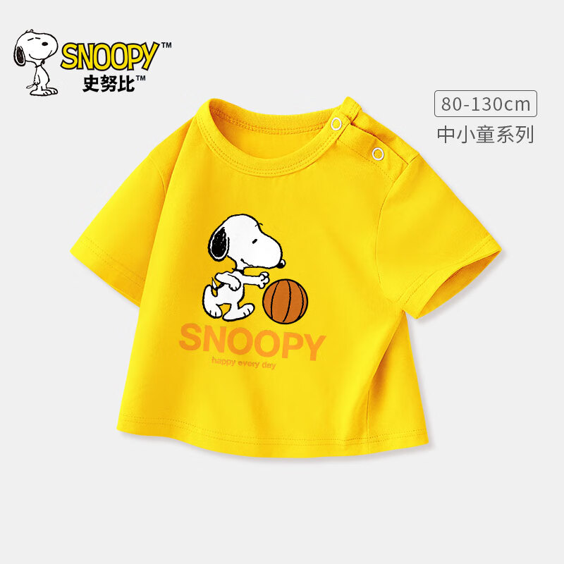 SNOOPY 史努比 儿童短袖t恤2024新款夏季时尚百搭婴幼儿上衣洋气可爱中小童衣