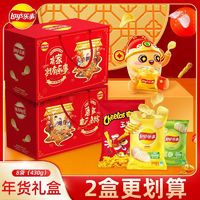 Lay's 乐事 年货礼盒乐事薯片礼盒430g*2盒 ￥27.4