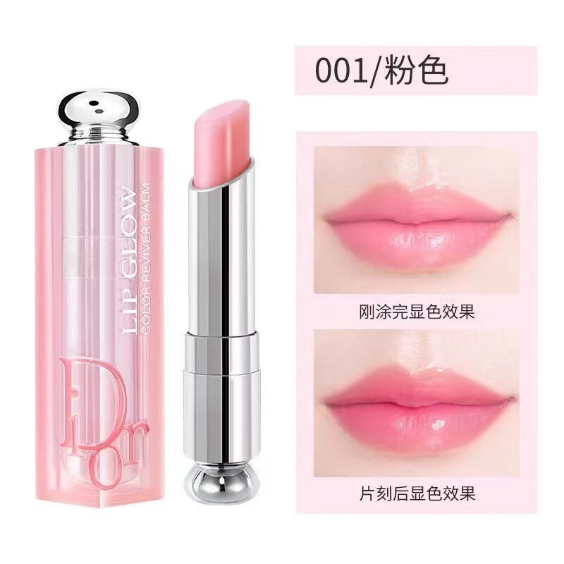 Dior 魅惑变色润唇膏 3.2g 108.9元（需用券）