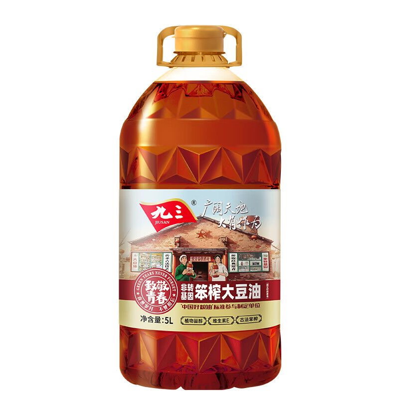 九三 非转基因 致青春古法笨榨 大豆油 5L 50.9元（需用券）