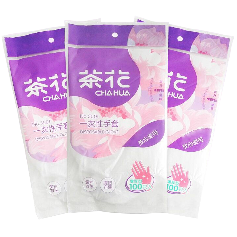 茶花 一次性手套 食品卫生透明抽取式 300只装 6元(需领券)