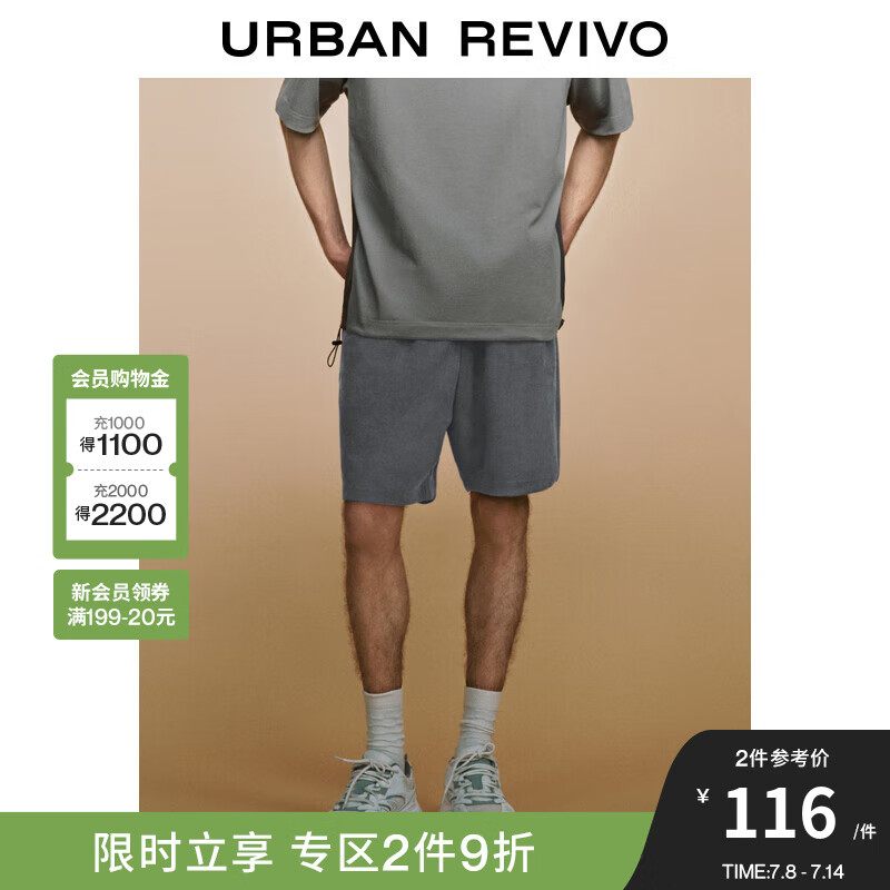 URBAN REVIVO UR2024夏季新款男装潮流休闲宽松百搭橡筋抽绳短裤UML640040 深灰 30 