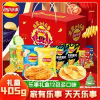 Lay's 乐事 薯片礼盒 620g ￥21