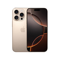 Apple 苹果 iPhone 16 Pro Max 5G手机 1TB ￥13199