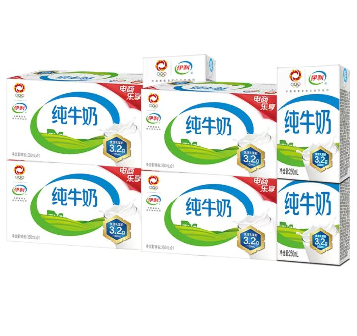 百亿补贴：yili 伊利 纯牛奶250ml*21盒 带提手礼盒中秋送礼 优质乳蛋白 130.82