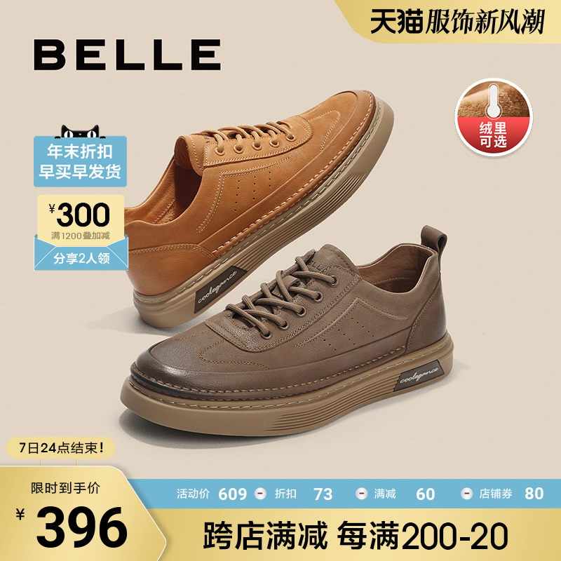 BeLLE 百丽 潮流休闲鞋男牛皮革复古低帮工装板鞋A0800CM3 卡其色-绒里 38 365元