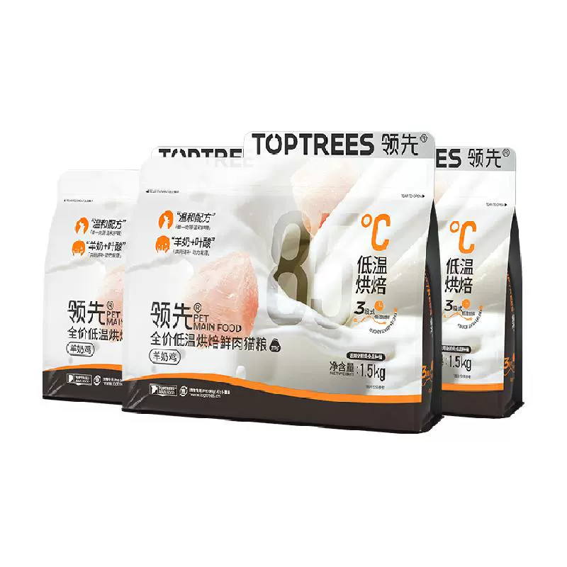 Toptrees 领先 全价低温烘焙鲜肉猫粮 1.5kg*3包 ￥229