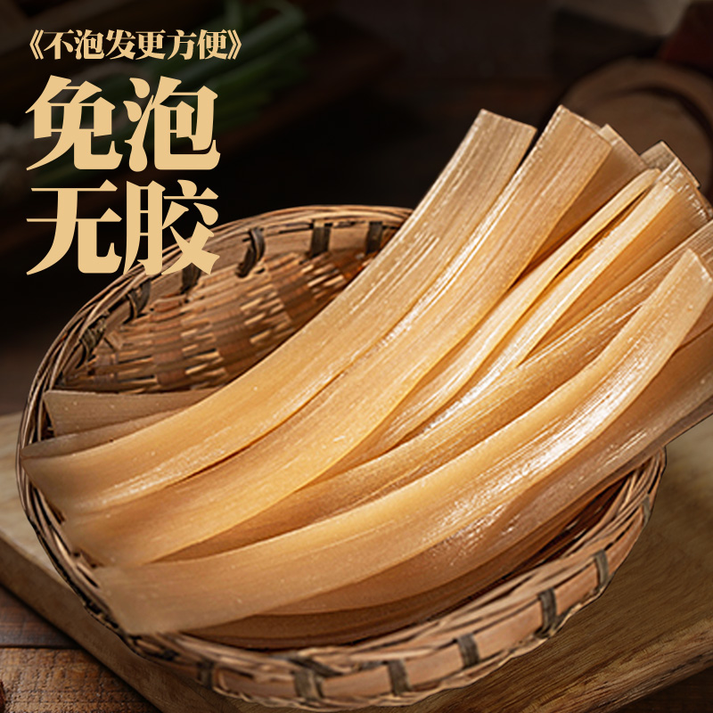 zhenxian 臻鲜 火锅川粉宽粉红薯粉 200g 4.4元（需用券）