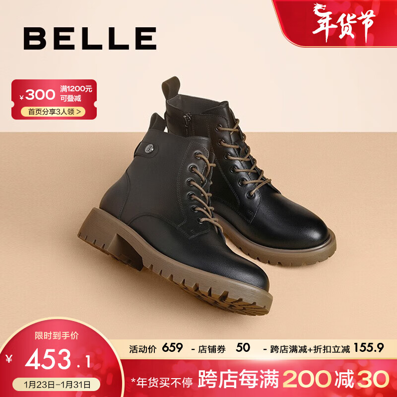 BeLLE 百丽 马丁靴女商场同款牛皮百搭短靴加绒BZTN1DD2 黑色-单里 38 453.1元（