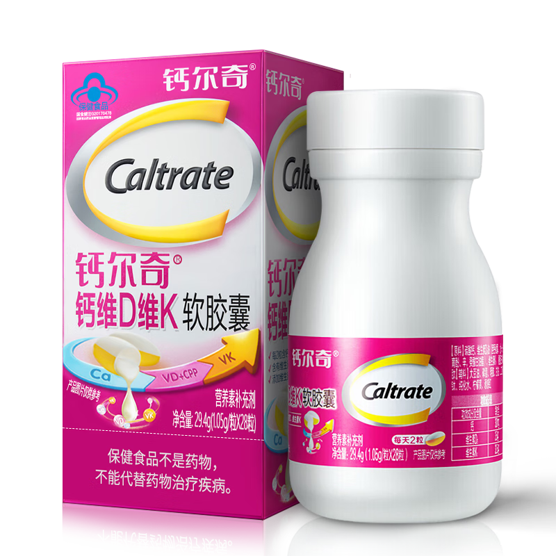 Caltrate 钙尔奇 钙维生素D软胶囊 84粒/共3盒 69元（需用券）