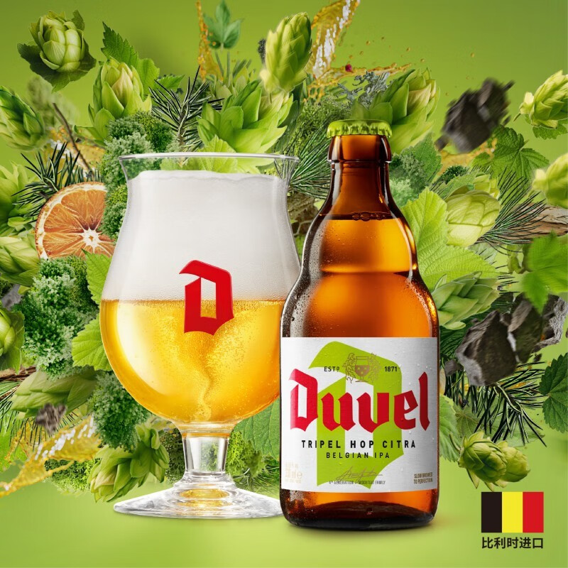 Duvel 督威 精酿啤酒 督威三花 330mL 6瓶 231.5元（77.17元/件）