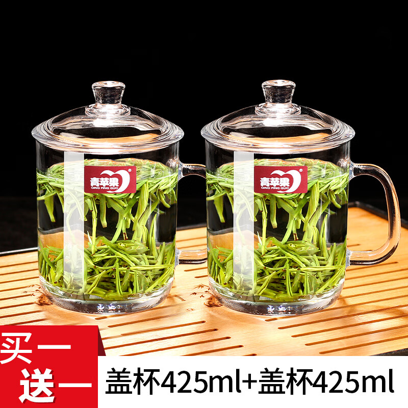 青苹果 加厚耐热玻璃茶杯 带盖茶饮杯盖杯 带把杯子办公家用喝水杯泡茶杯 