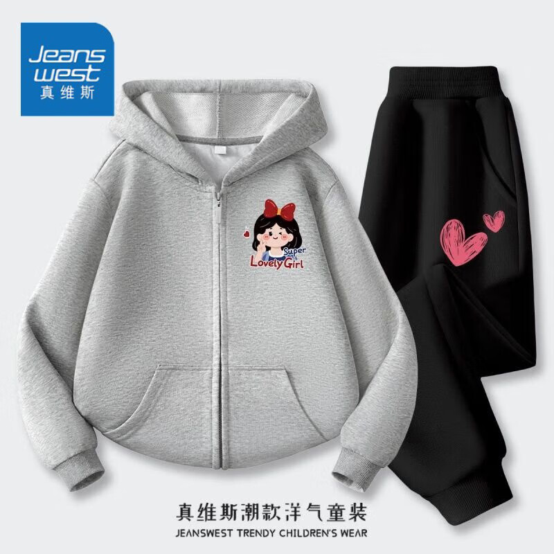 JEANSWEST 真维斯 童装女大童时尚外套2024年女孩连帽开衫儿童薄款长裤潮 awcw04