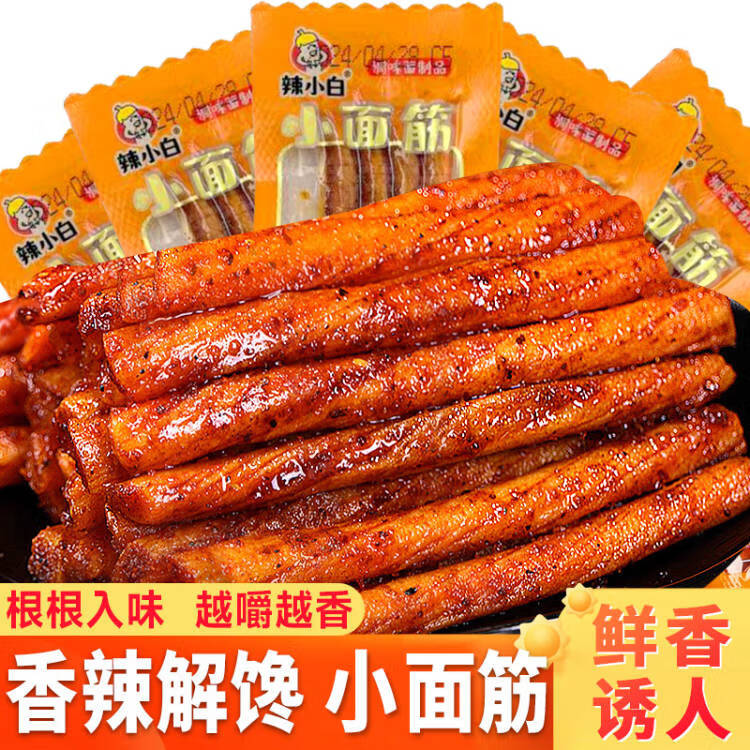 辣小白 小面筋辣条 10g*3袋 5.87元