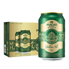 PLUS会员：MACAU BEER 澳门啤酒 精酿啤酒小麦 330ml*24听 80.6元（需买2件，共161.2