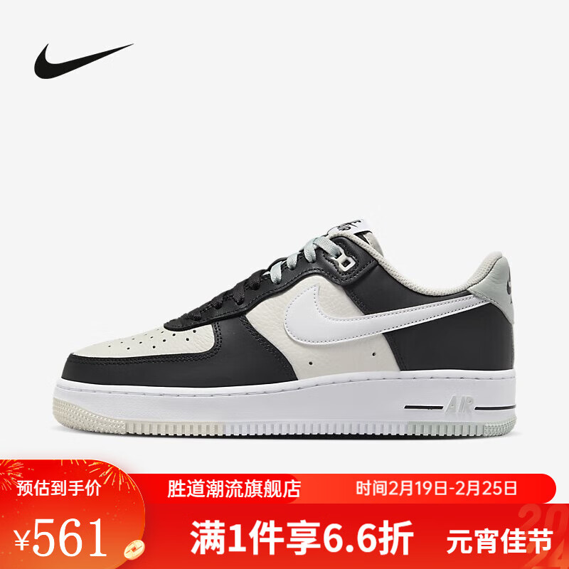 NIKE 耐克 胜道潮流 冬季男AIR FORCE AF1空军一号运动休闲鞋 FD2592-002 41码 561元