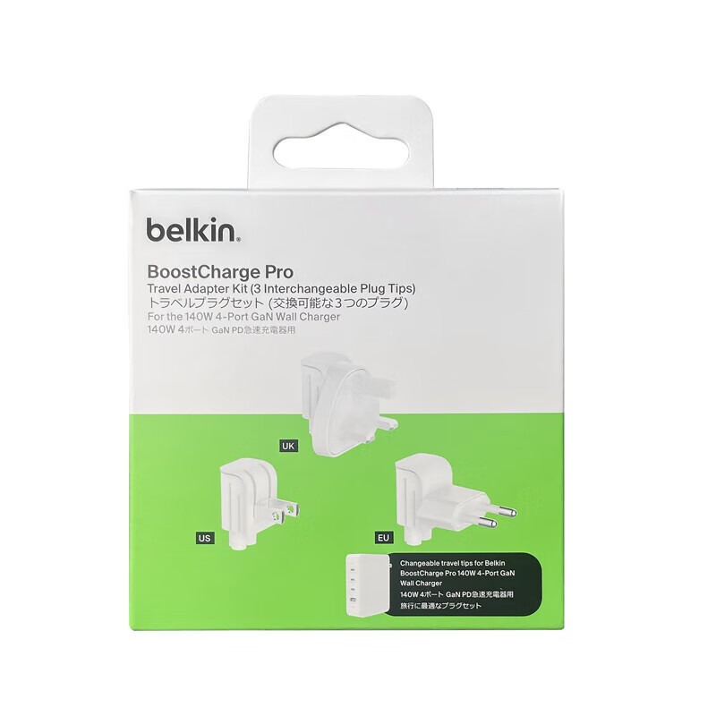 belkin 贝尔金 140W氮化镓四口PD3.1/PPS快充充电器套装适用于苹果iPhone15/MacBook/