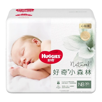 HUGGIES 好奇 小森林纸尿裤NB30/S28码mini装*1包 39元（需领券）