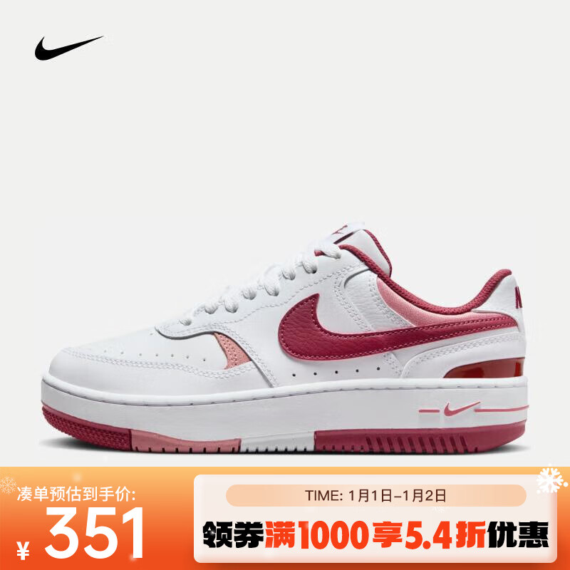 NIKE 耐克 GAMMA FORCE 女款运动鞋 FQ8877-100 350.46元