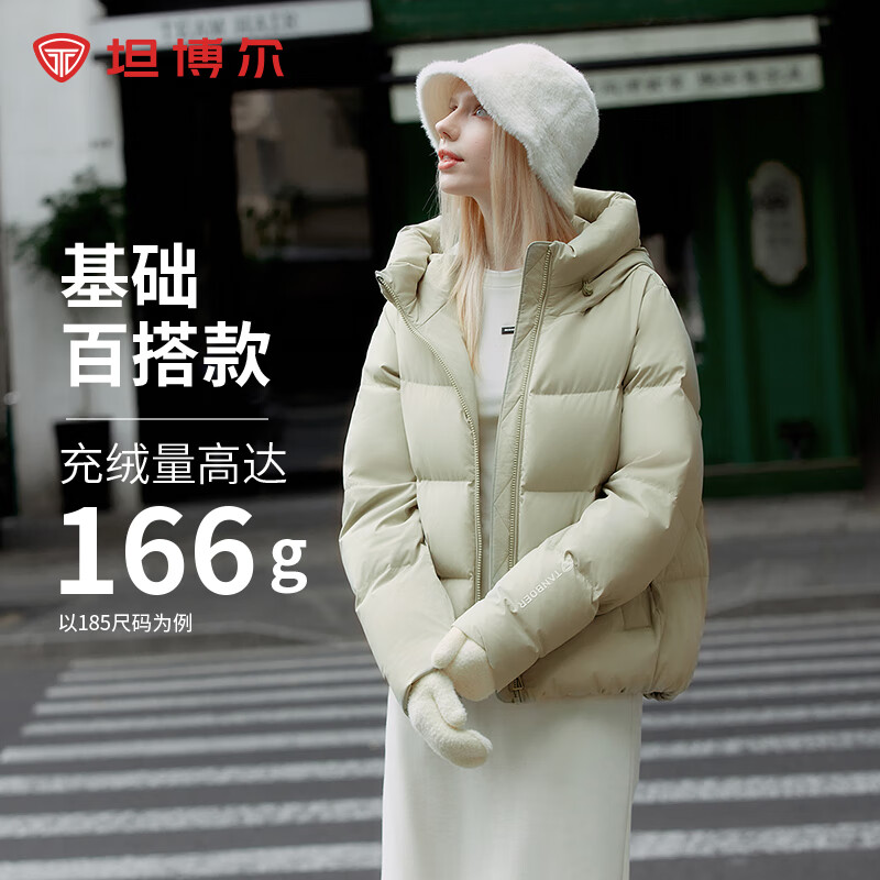 TANBOER 坦博尔 面包羽绒服女短款 TBF330332J 286.01元（需用券）