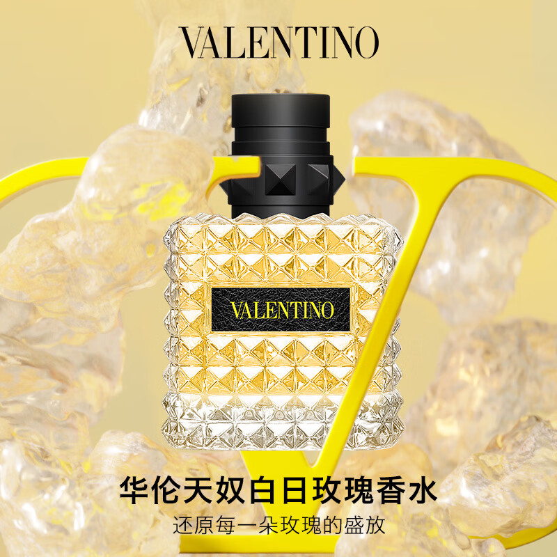 VALENTINO 华伦天奴 白日玫瑰女士香水30ml 花香 810元（需用券）