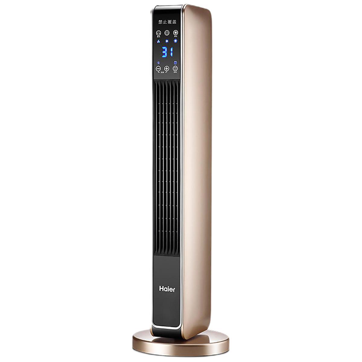 海尔 Haier HNS2201A 暖风机 399元