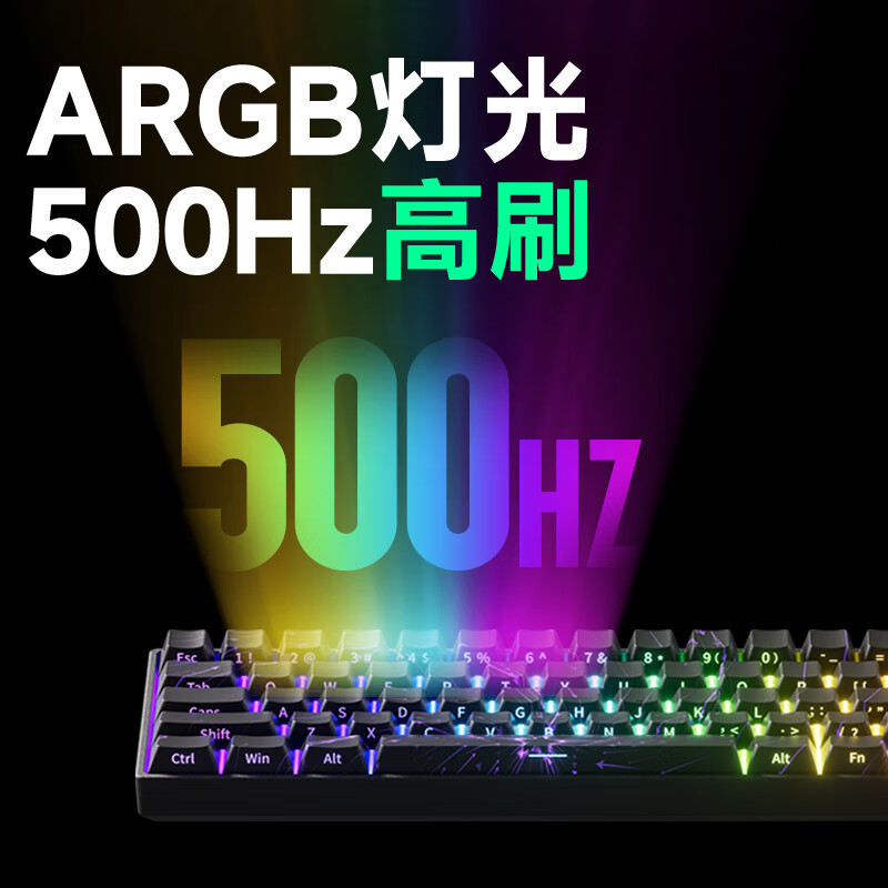 MONSGEEK FUN60 三模磁轴机械键盘 疾风磁轴 83.5元（需用券）