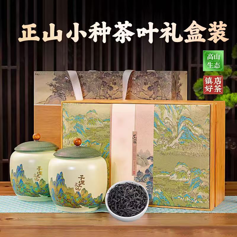 吃茶说事 武夷山正山小种高级浓香型新茶 500g 98.36元（需用券）