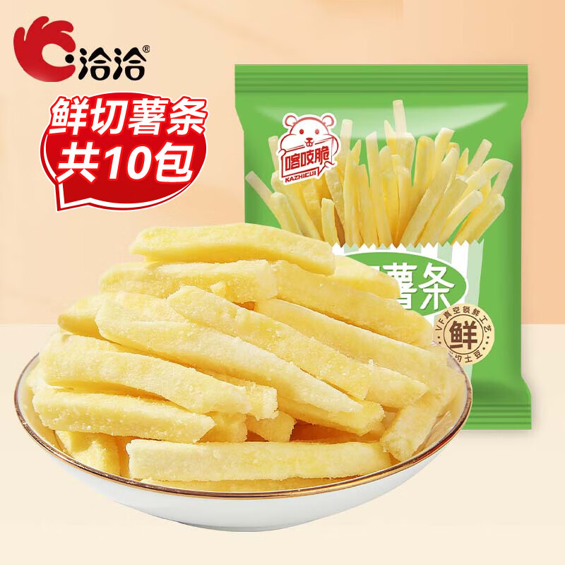 ChaCheer 洽洽 鲜切薯条 黄瓜味20g*10包（买一送一，到手20包） ￥7.9