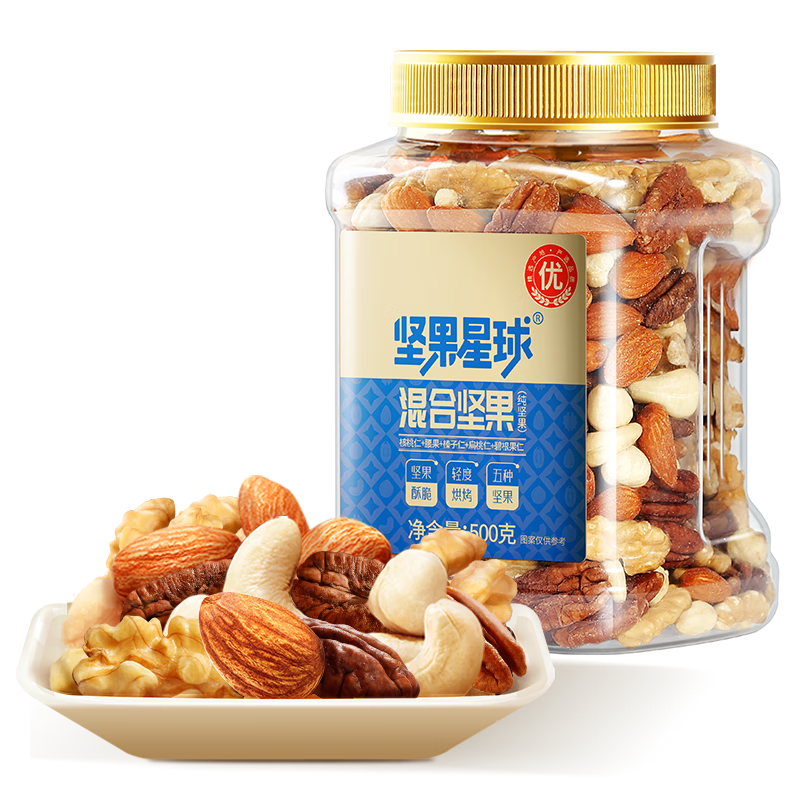 PLUS会员：坚果星球罐装每日坚果纯坚果500g*3件 112.48元（需领券，合37.49元/