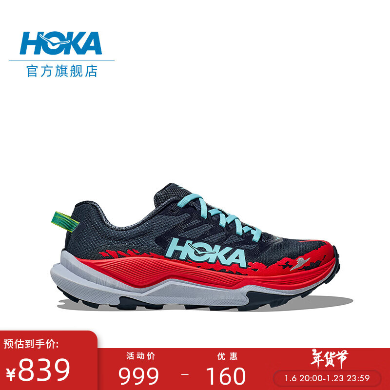 HOKA ONE ONE 男女款夏季托伦特4越野跑步鞋TORRENT 4竞速减震耐磨 暴风蓝/鲜红色