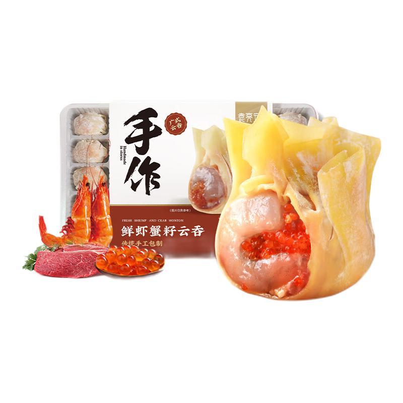 袁亮宏 鲜虾蟹籽云吞 500g 20.91元