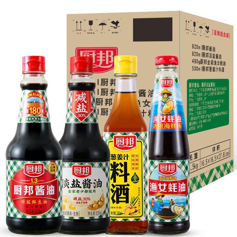 厨邦 酱油 820ml+淡盐酱油 820ml+金装渔女蚝油 490g+葱姜汁料酒 500ml 19.9元（需