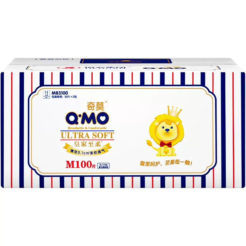 Q·MO 奇莫 皇家至柔系列 M100纸尿裤 ￥104.83