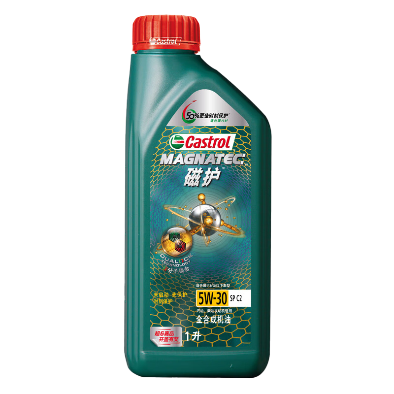 移动端、京东百亿补贴：Castrol 嘉实多 磁护 SP级 5W-30 全合成机油 1L 45.65元