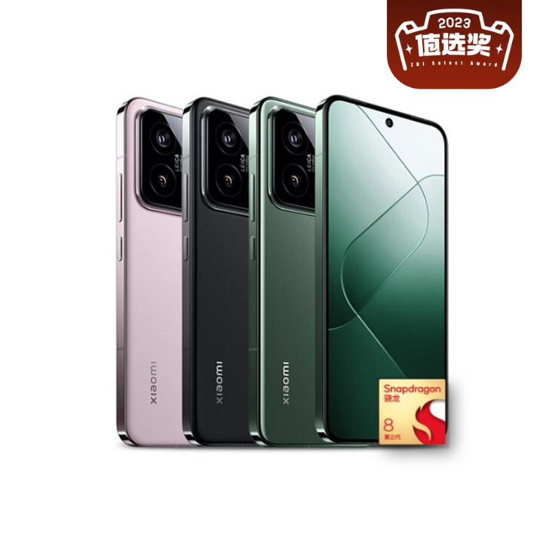 百亿补贴：Xiaomi 小米 14 5G手机 12GB+256GB 岩石青 骁龙8Gen3 3099元（需用券）