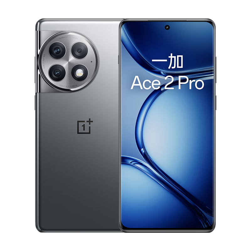 OPPO 一加 Ace 2 Pro 16GB+512GB 钛空灰 2649元包邮