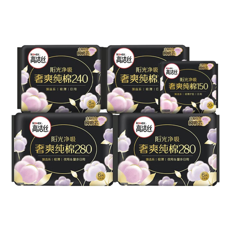 kotex 高洁丝 卫生巾日夜组合装 48片 28.66元（需用券）