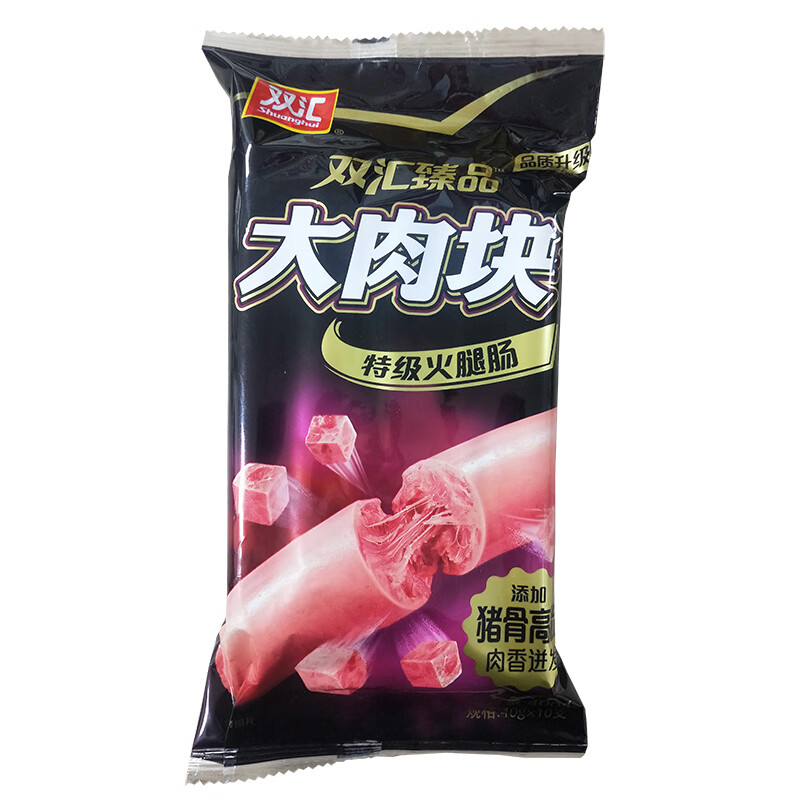 Shuanghui 双汇 大肉块特级火腿肠40g*10支即食香肠 大肉块40g*10支*1袋 9.9元（需