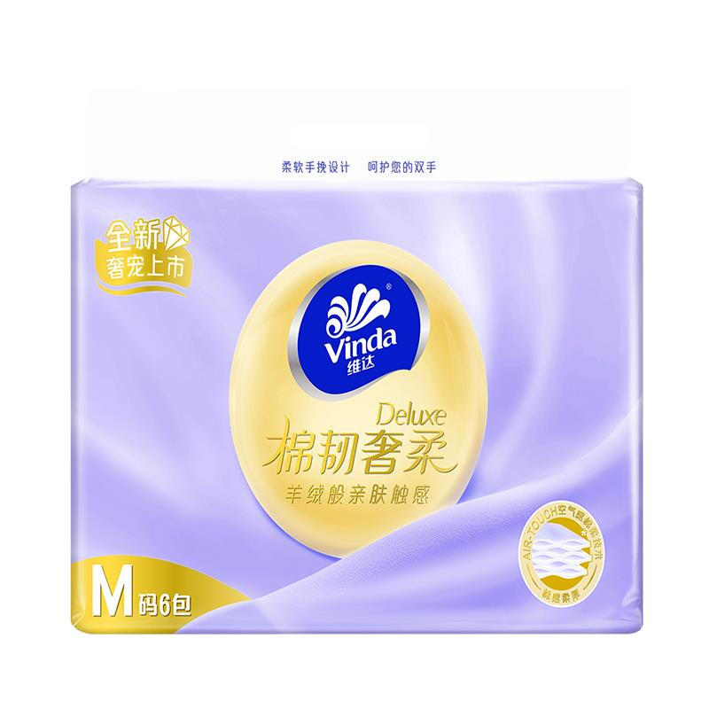 Vinda 维达 抽纸棉韧奢柔M码16包*80抽 羊绒感亲肤纸巾 整箱 32.3元（需买3件，