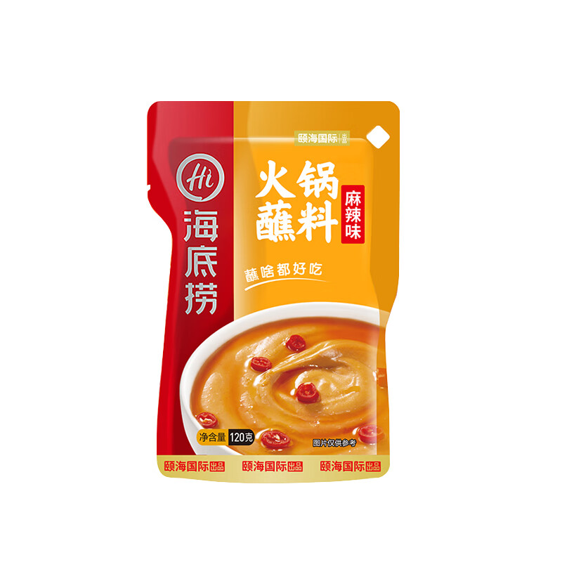 海底捞 麻辣蘸料120g（任选10件） 2.9元（需用券）